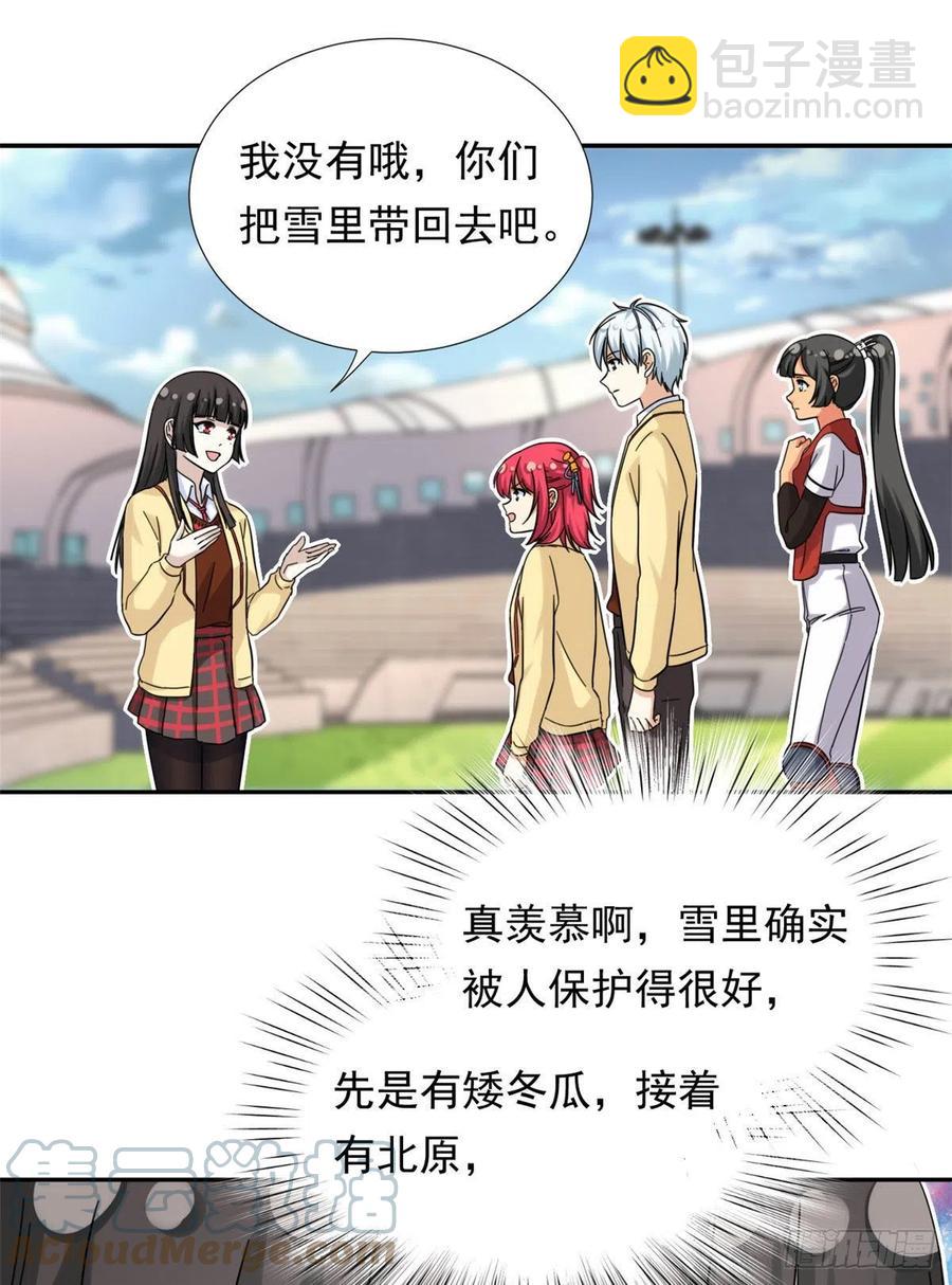 74 叛逆期-第76话