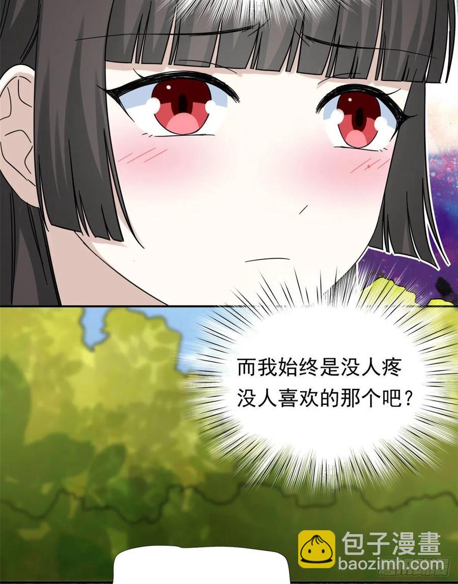 74 叛逆期-第76话