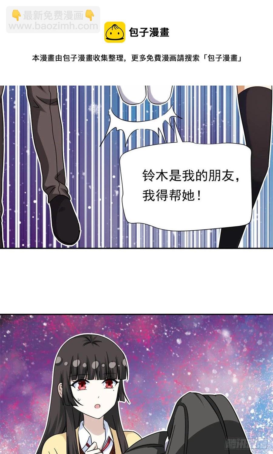 74 叛逆期-第76话