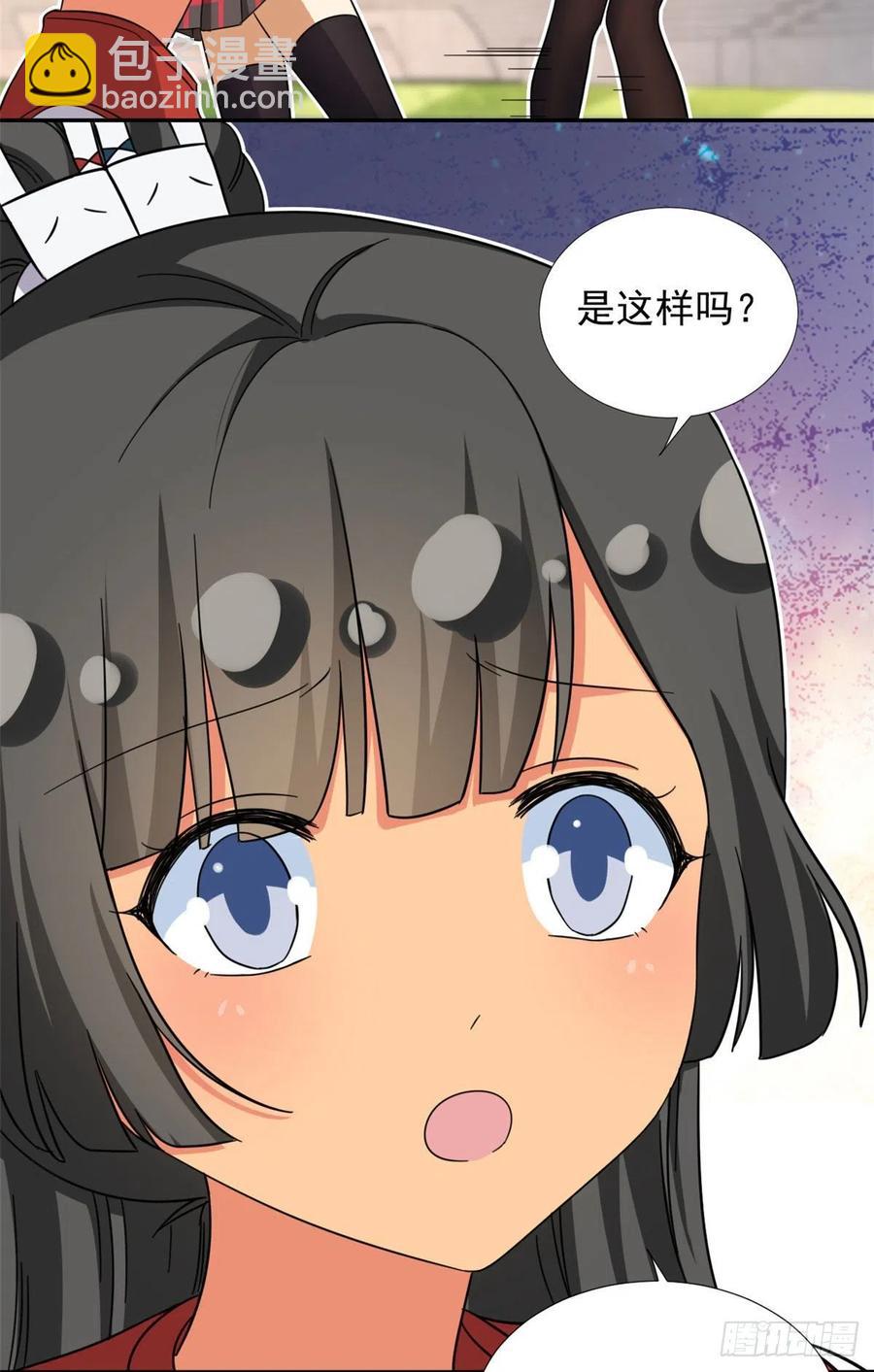 74 叛逆期-第76话