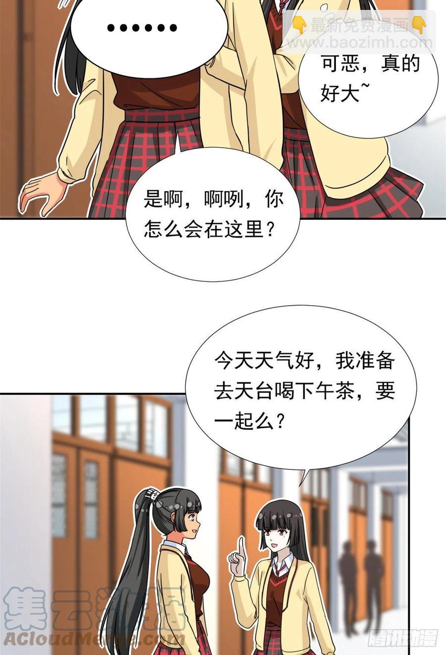 74 叛逆期-第76话