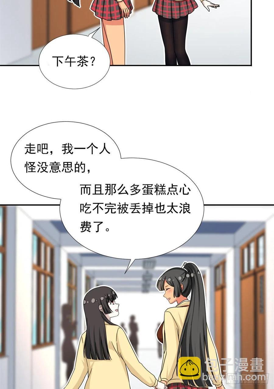 74 叛逆期-第76话