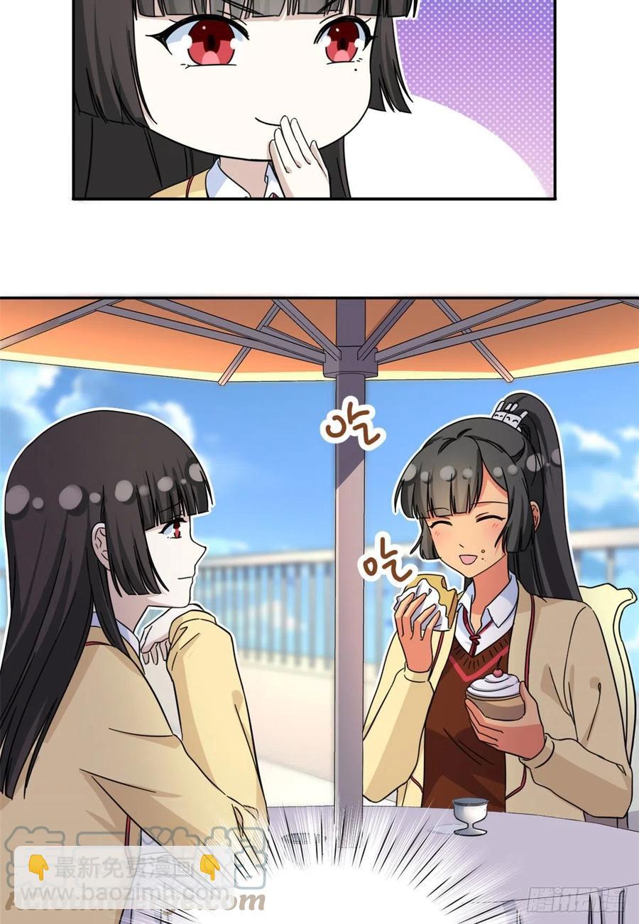 74 叛逆期-第76话