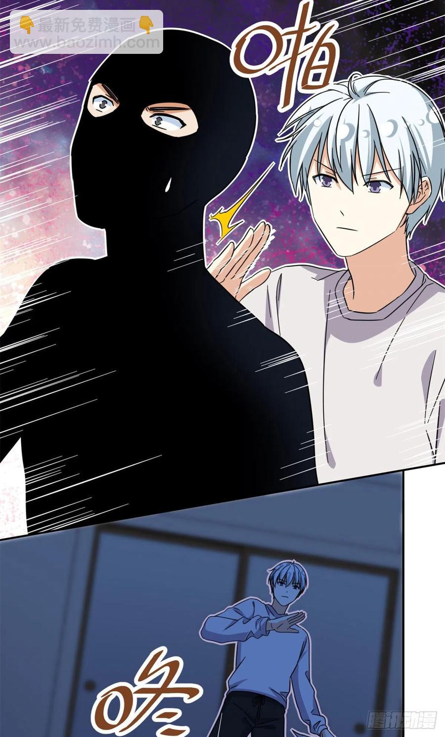 78	北原中枪-第80话