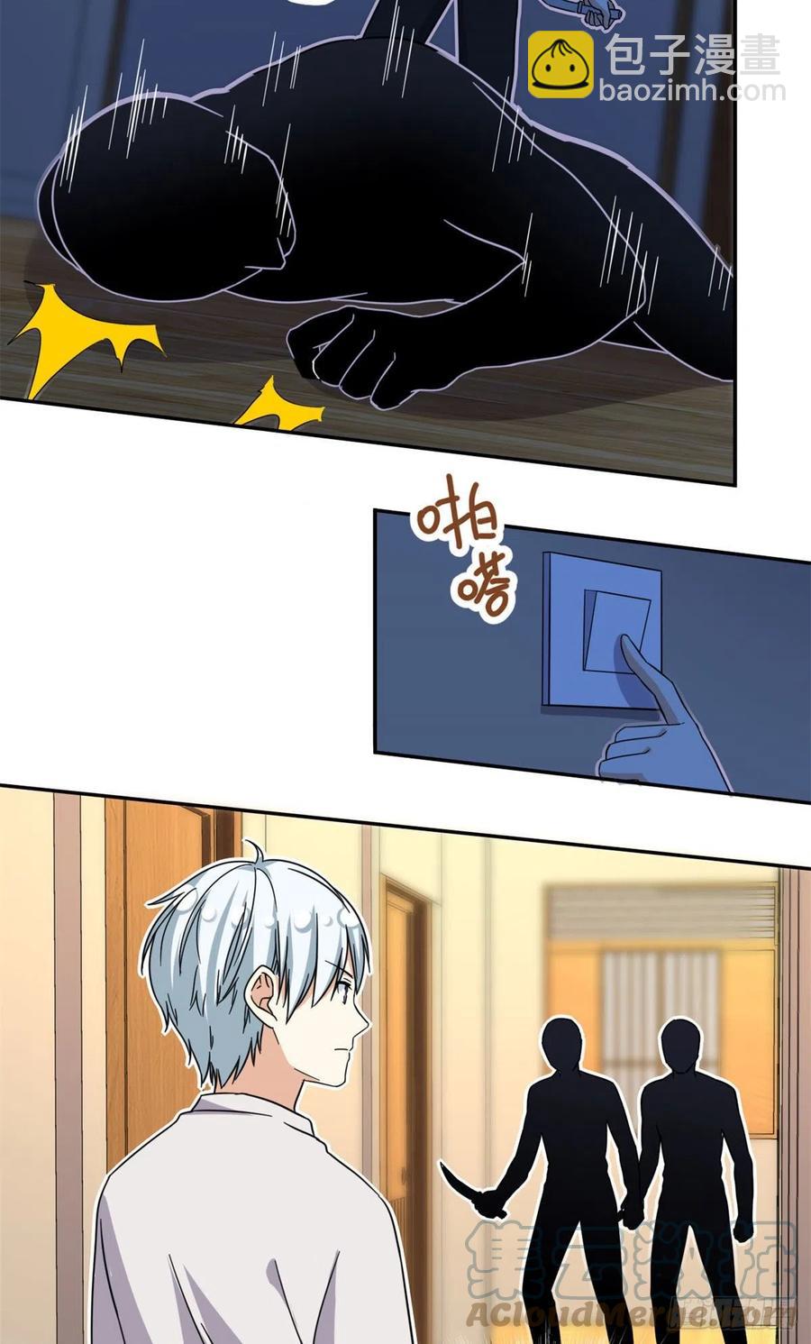 78	北原中枪-第80话