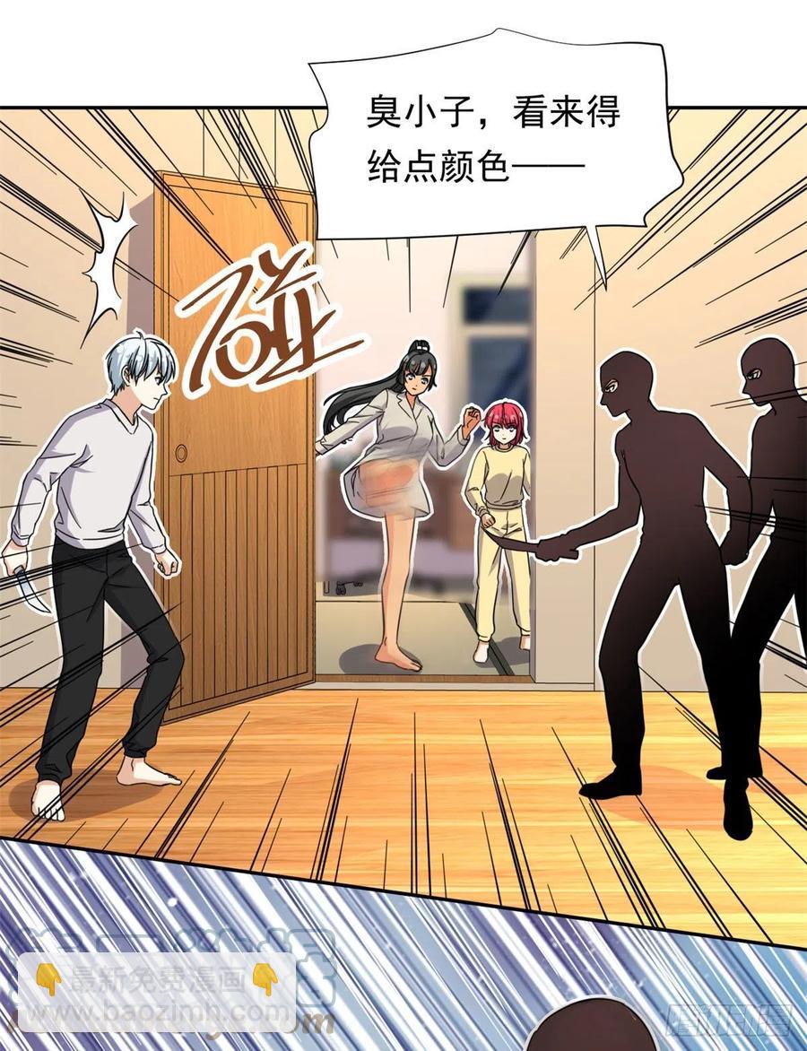 78	北原中枪-第80话