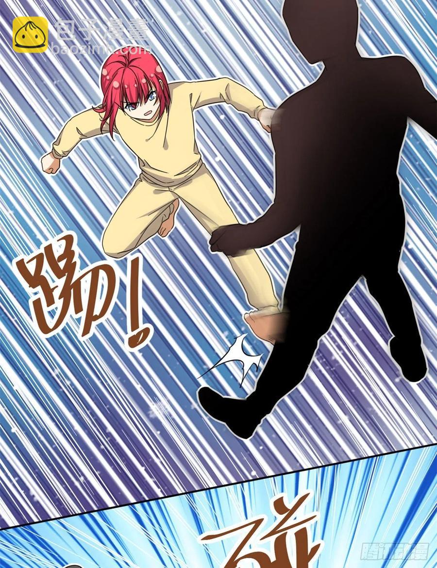 78	北原中枪-第80话