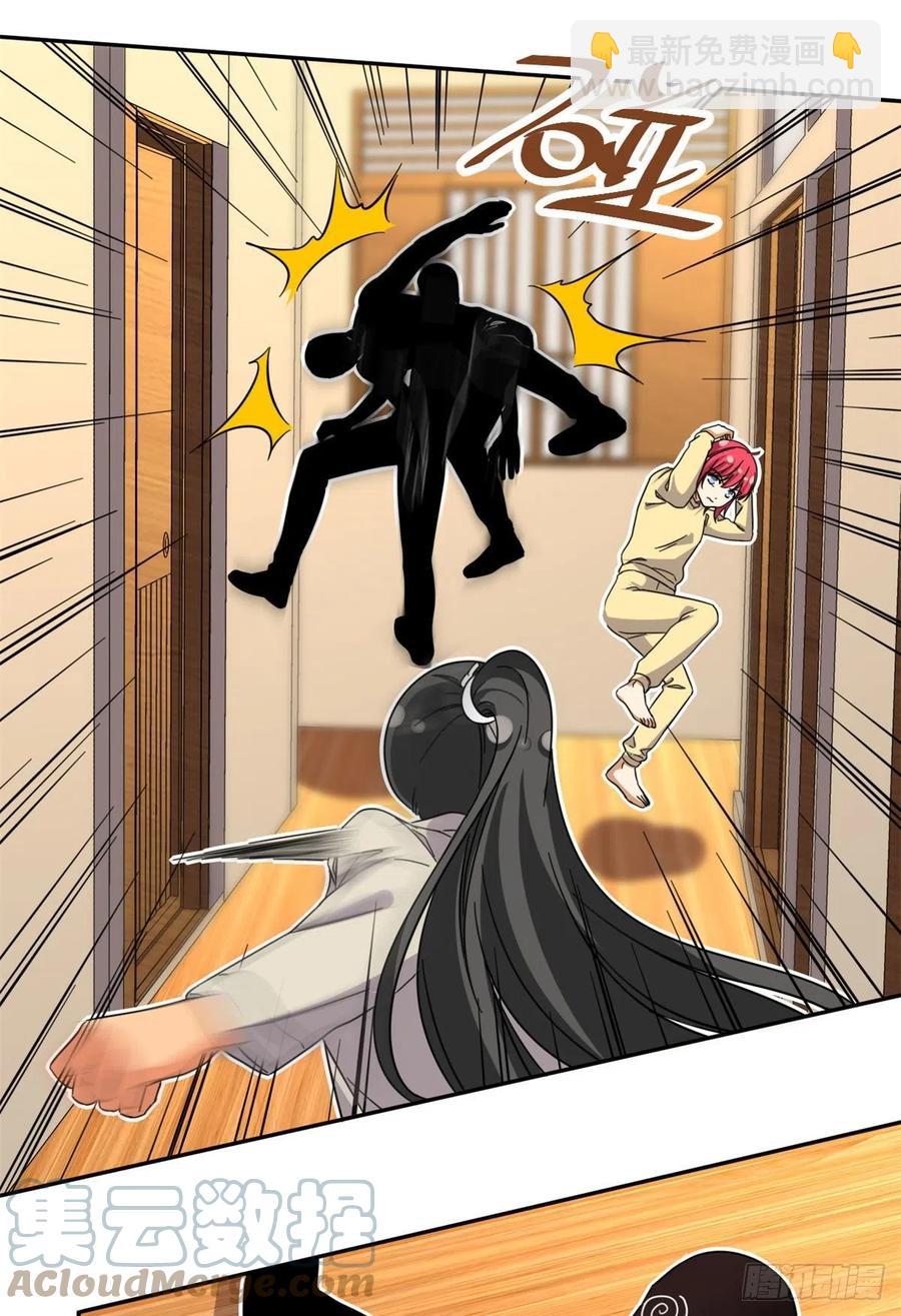 78	北原中枪-第80话