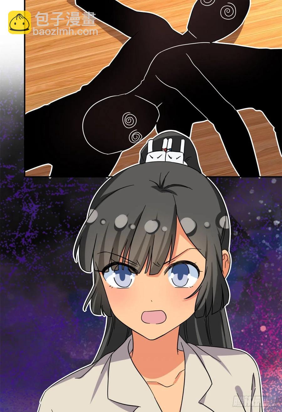 78	北原中枪-第80话