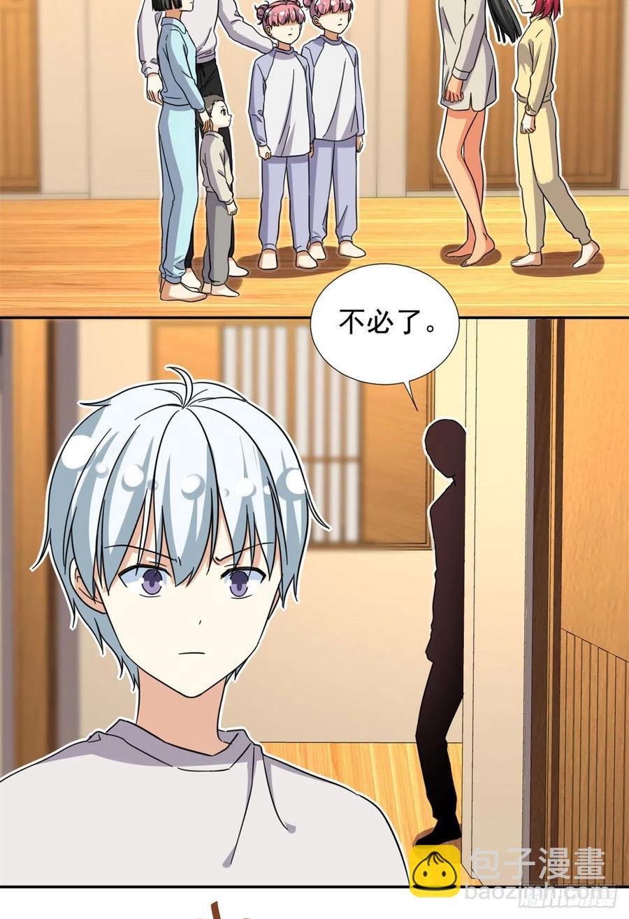 78	北原中枪-第80话