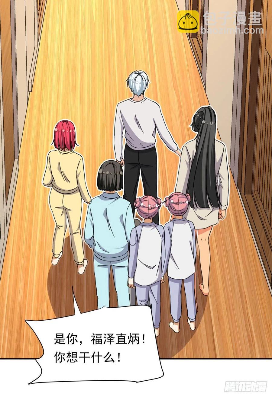 78	北原中枪-第80话