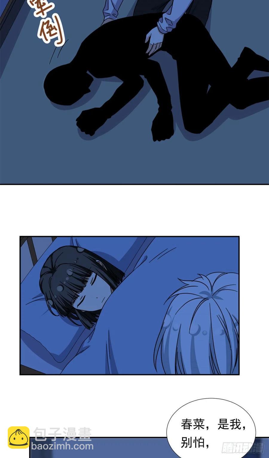 78	北原中枪-第80话