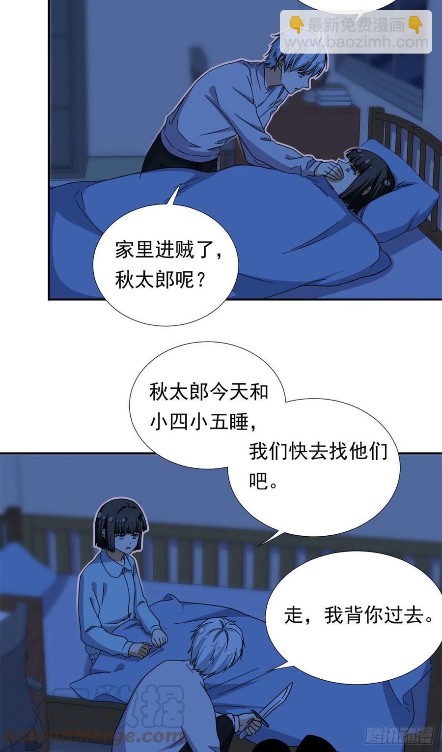 78	北原中枪-第80话