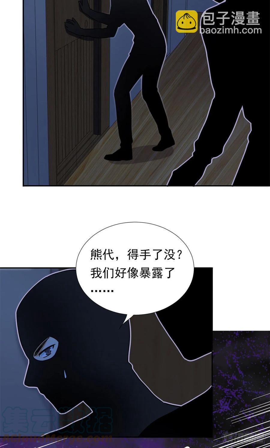 78	北原中枪-第80话