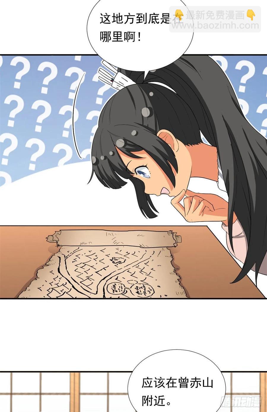 80 探宝飞驒山-第82话