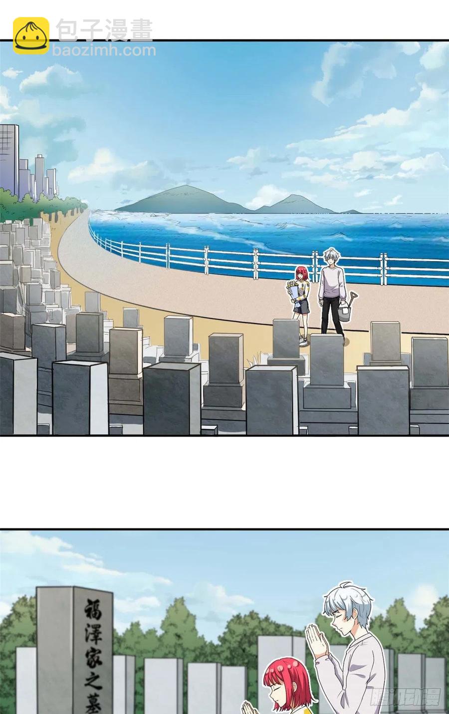 80 探宝飞驒山-第82话