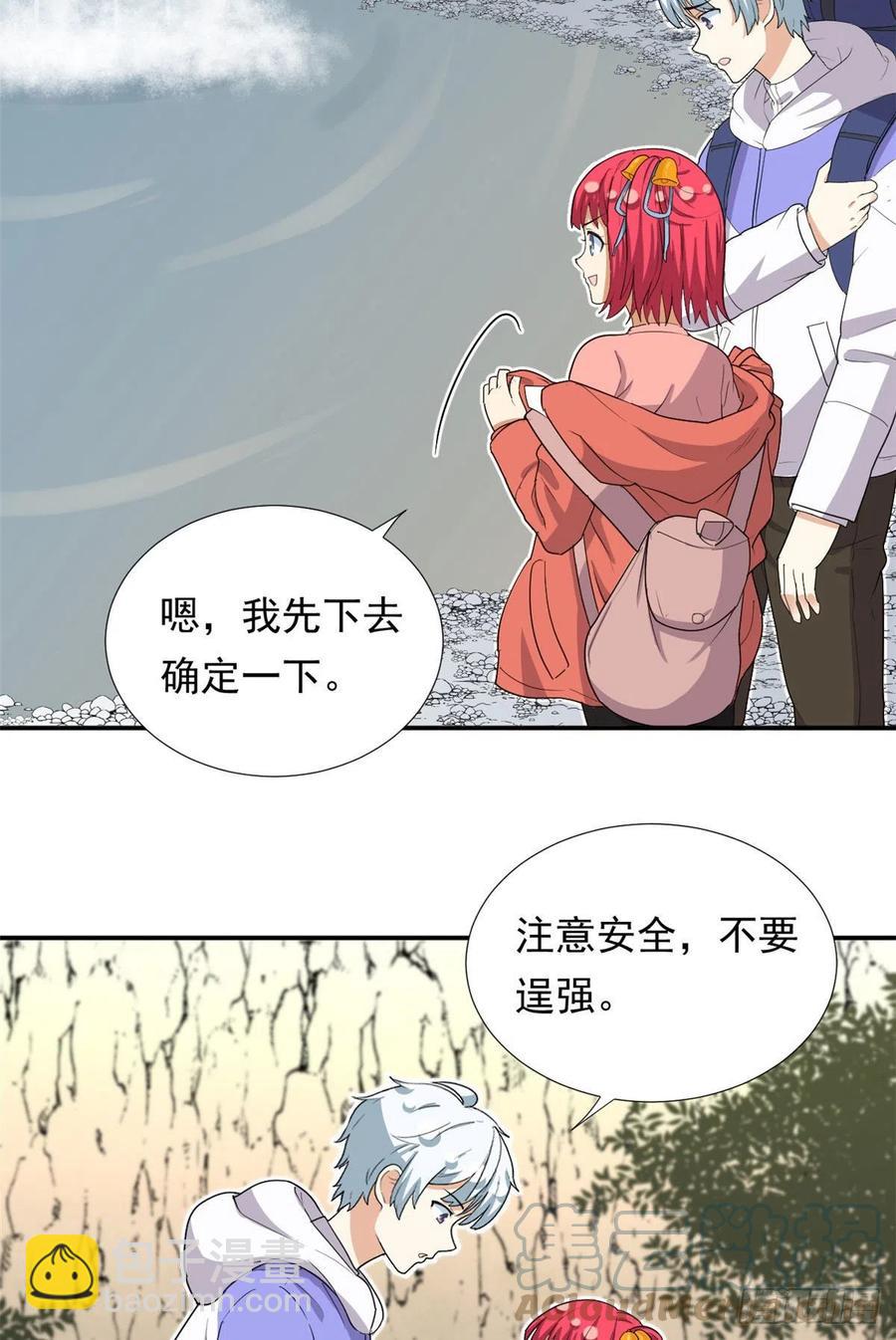 80 探宝飞驒山-第82话