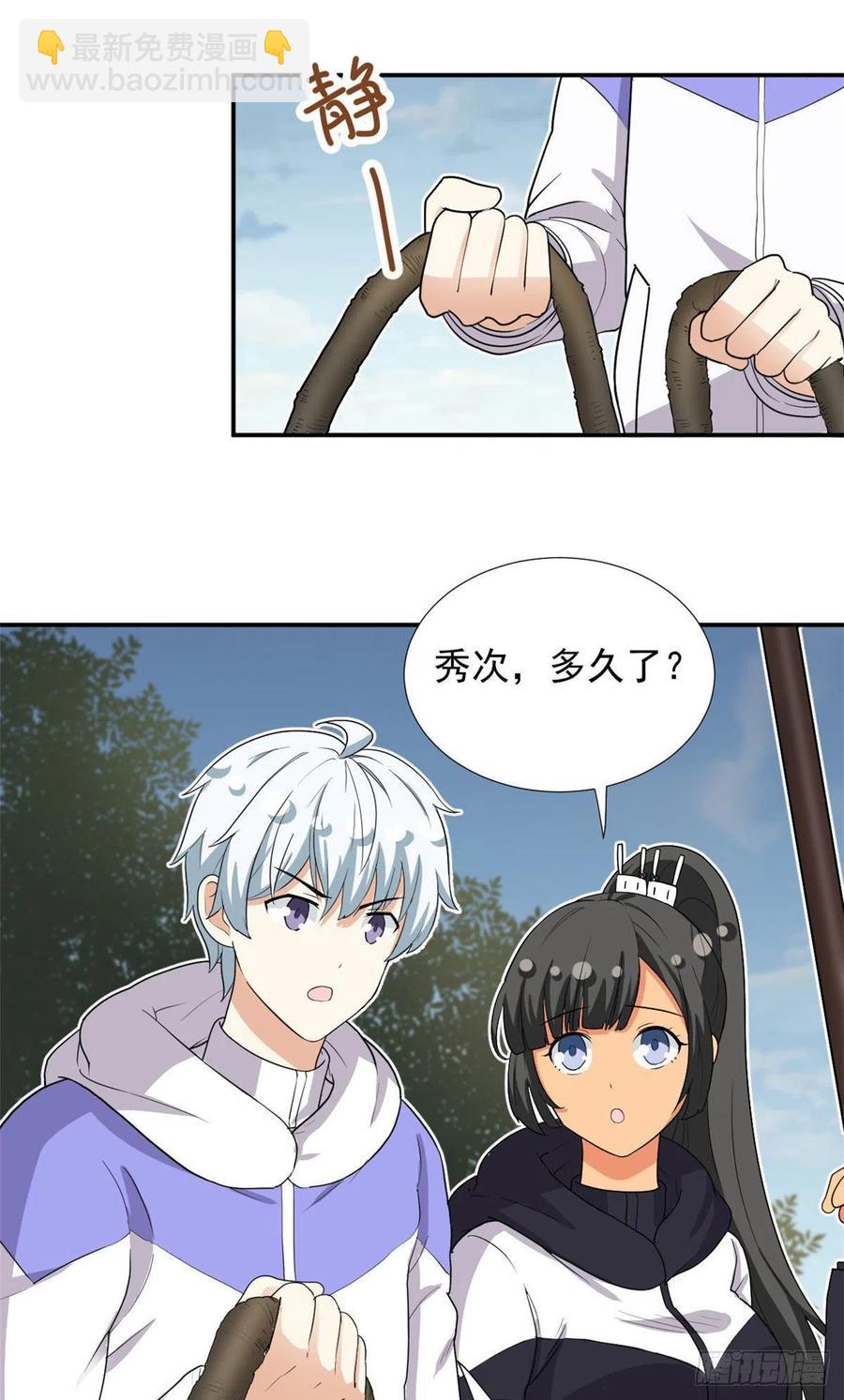 80 探宝飞驒山-第82话