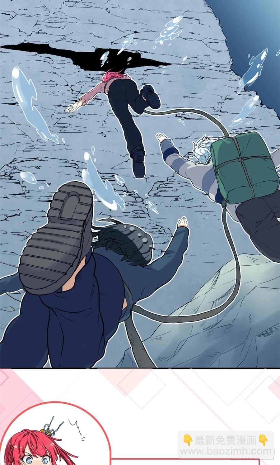 80 探宝飞驒山-第82话