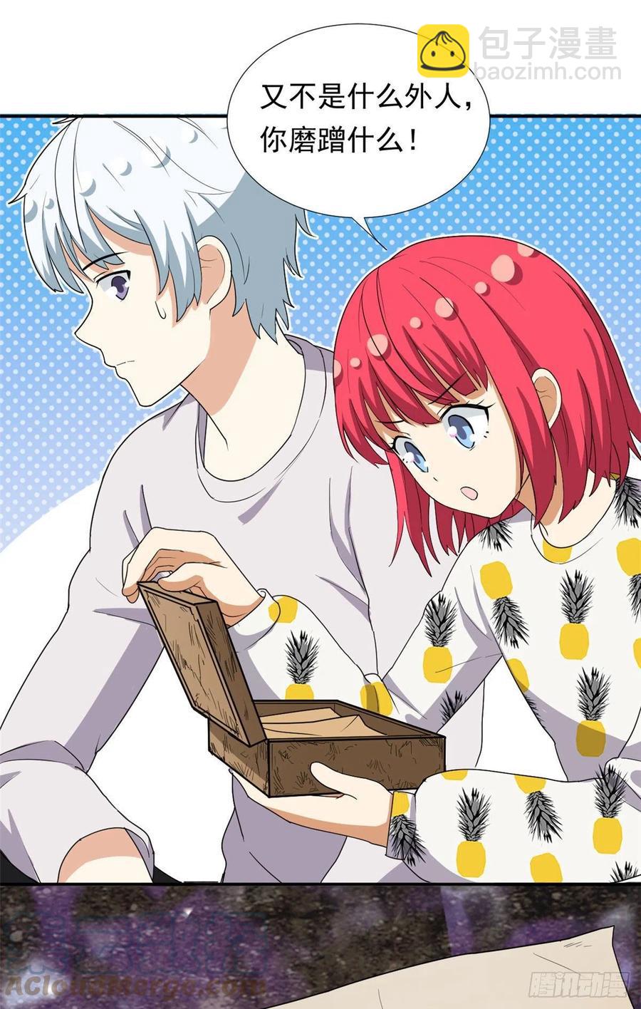 80 探宝飞驒山-第82话