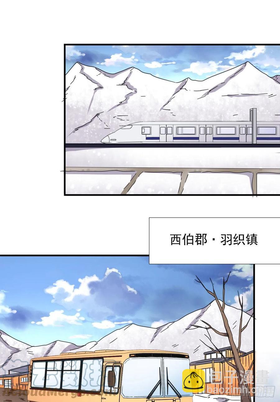 82 我是备胎二号？！-第84话