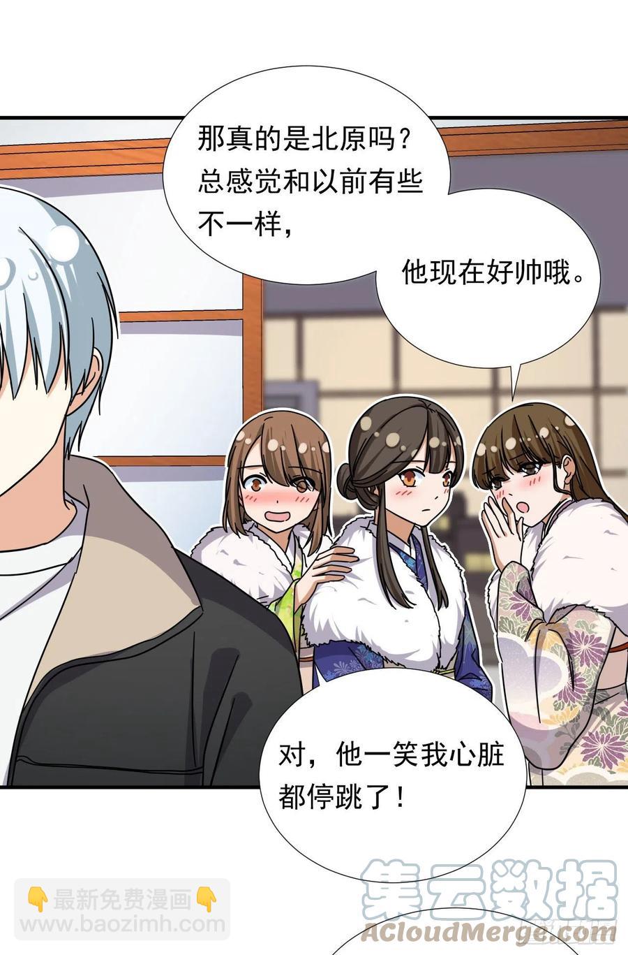 82 我是备胎二号？！-第84话