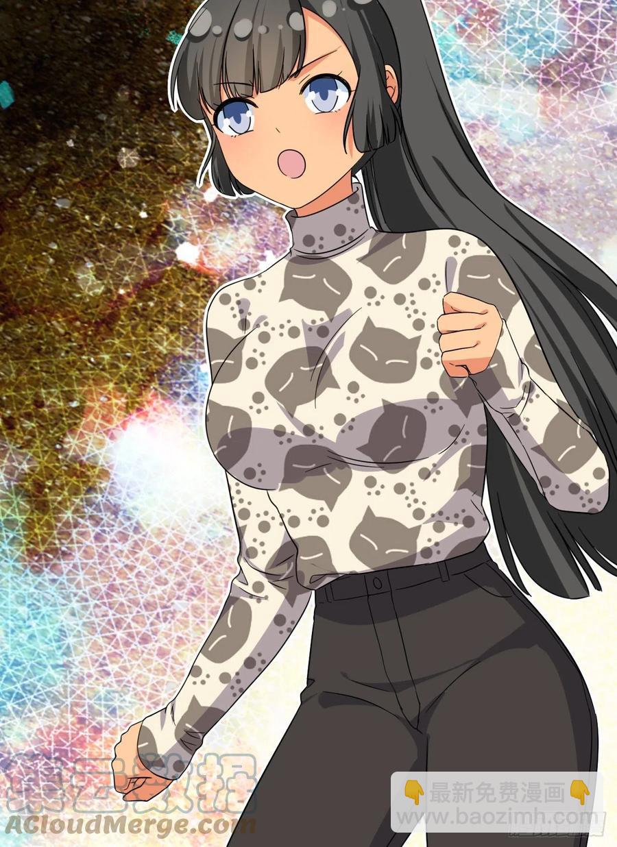 82 我是备胎二号？！-第84话