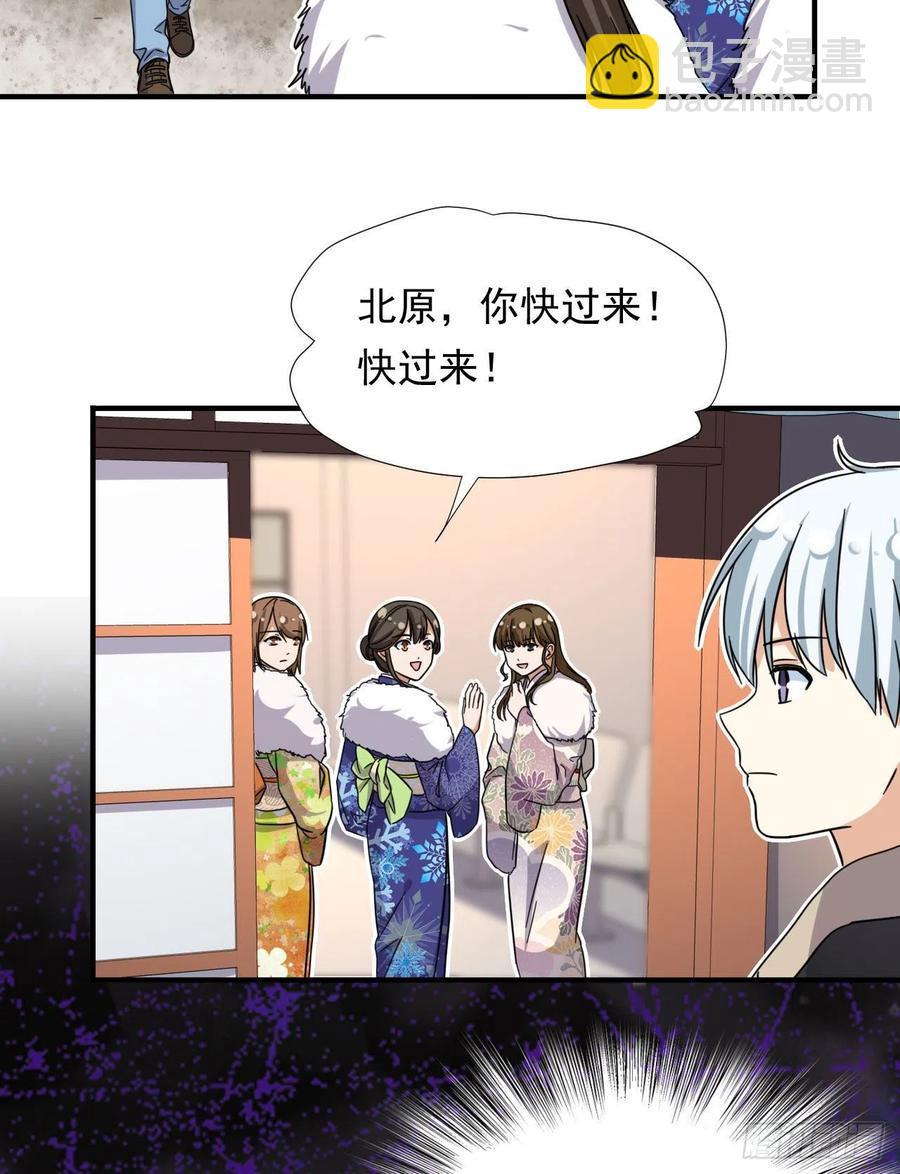 82 我是备胎二号？！-第84话