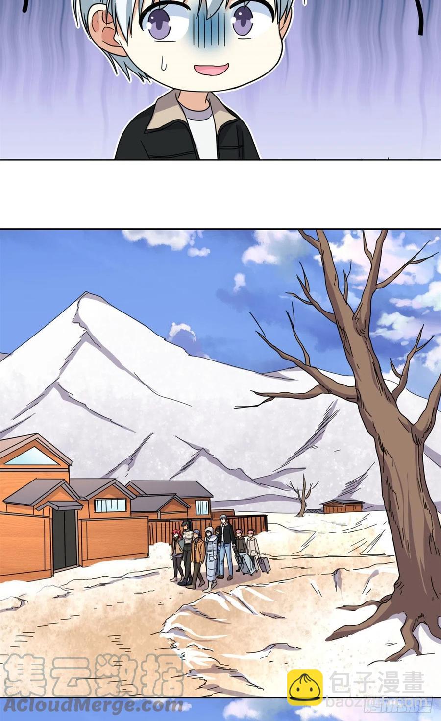 84	北原君的小黄书-第86话