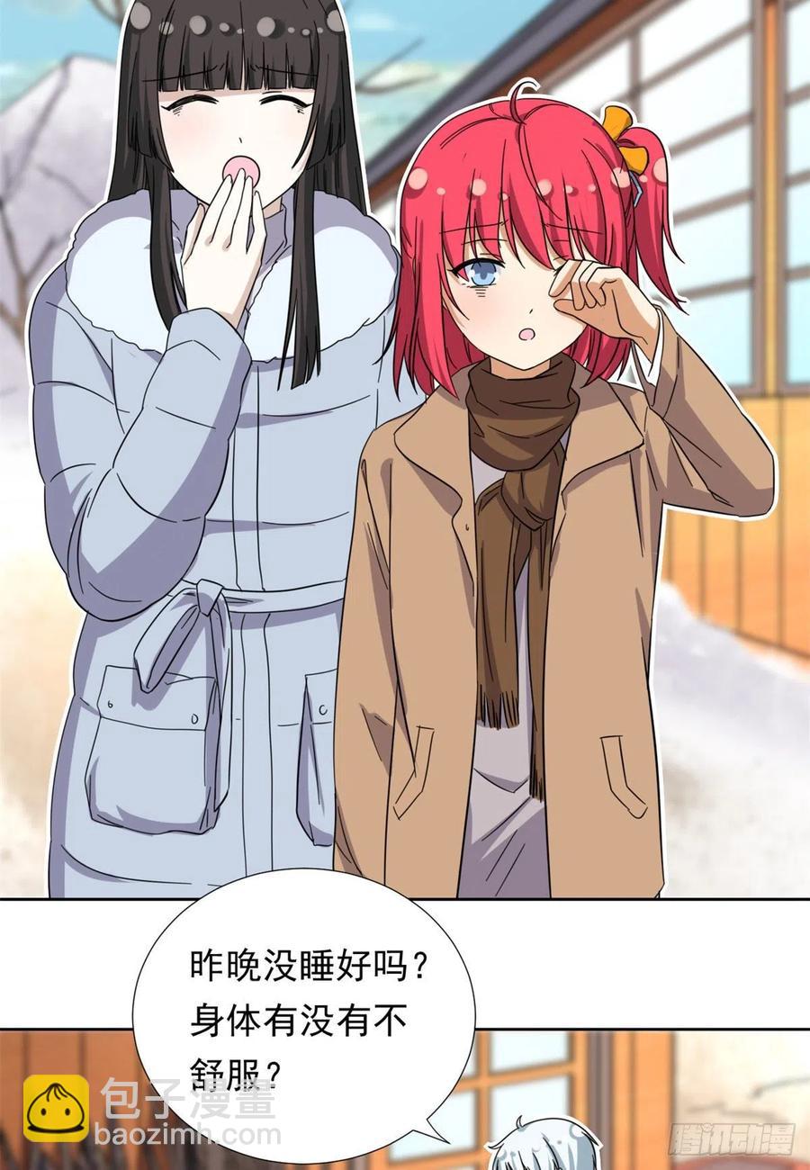 86	洪水猛兽？-第88话