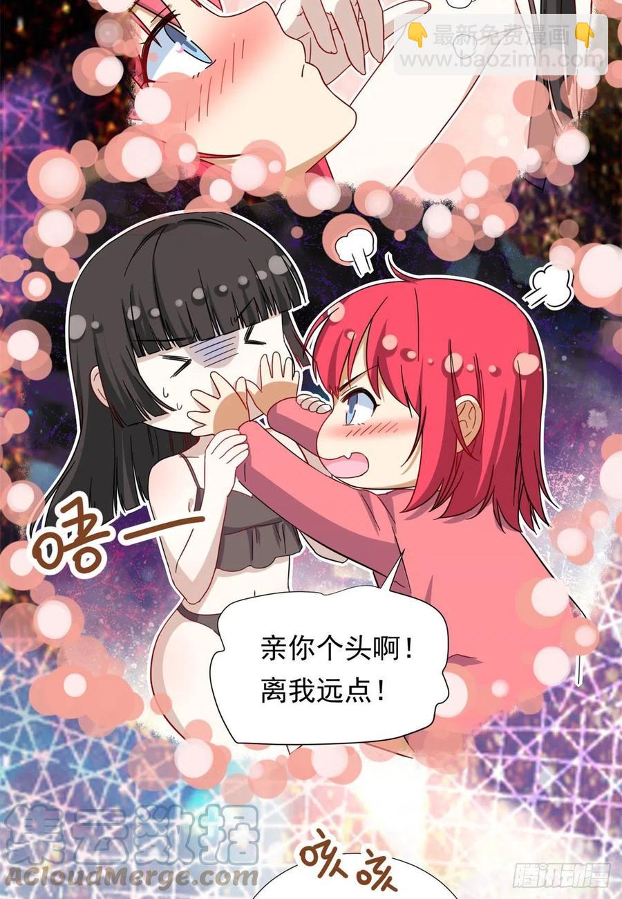 86	洪水猛兽？-第88话