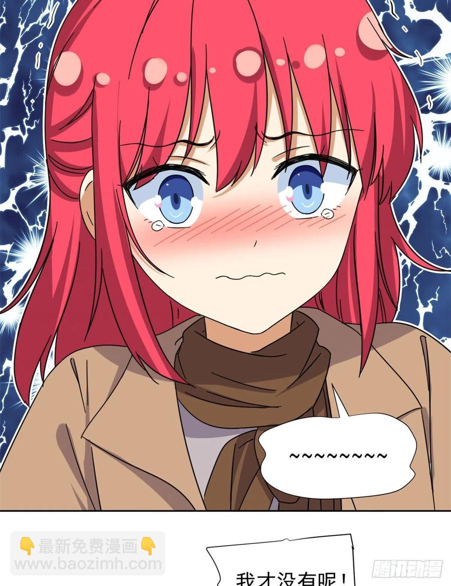 86	洪水猛兽？-第88话