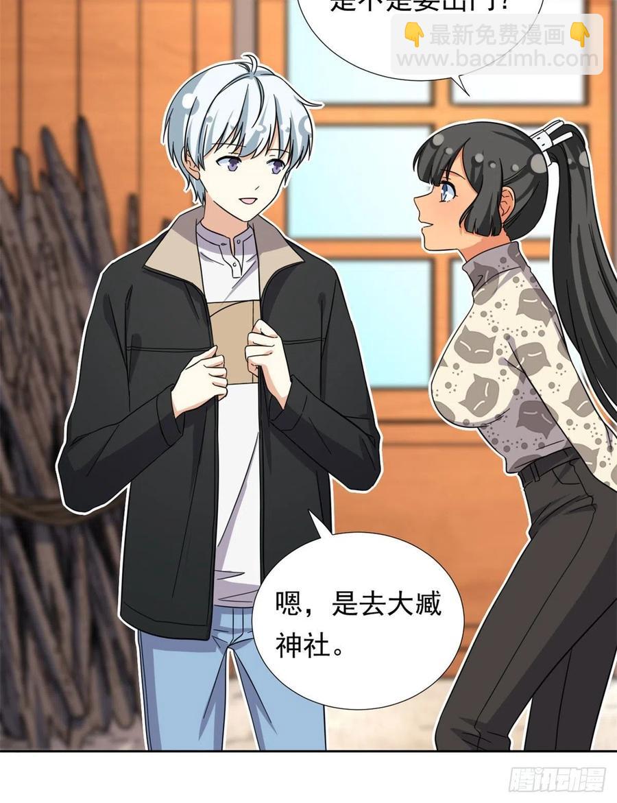 86	洪水猛兽？-第88话