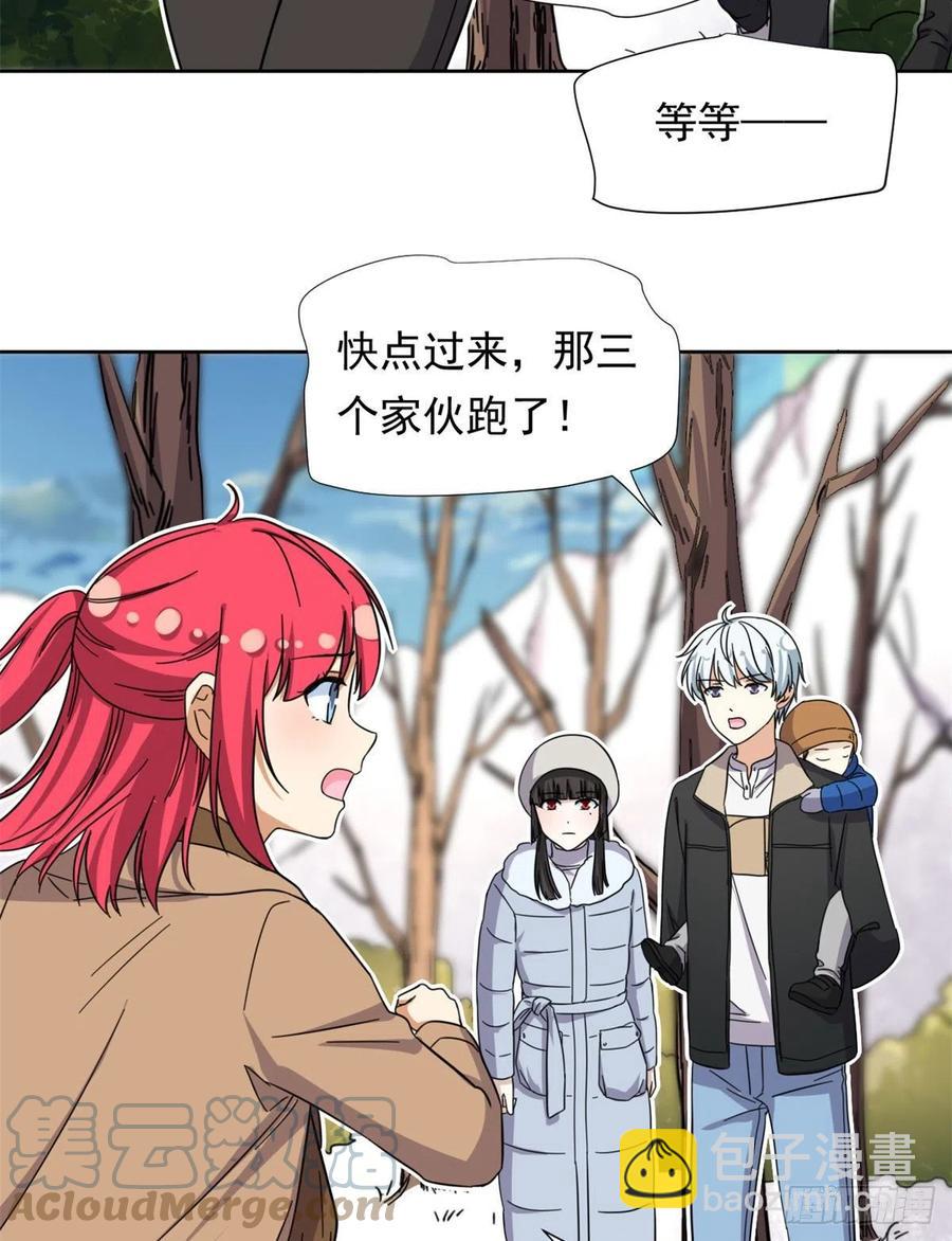 86	洪水猛兽？-第88话