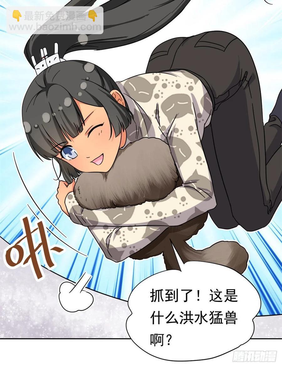 86	洪水猛兽？-第88话