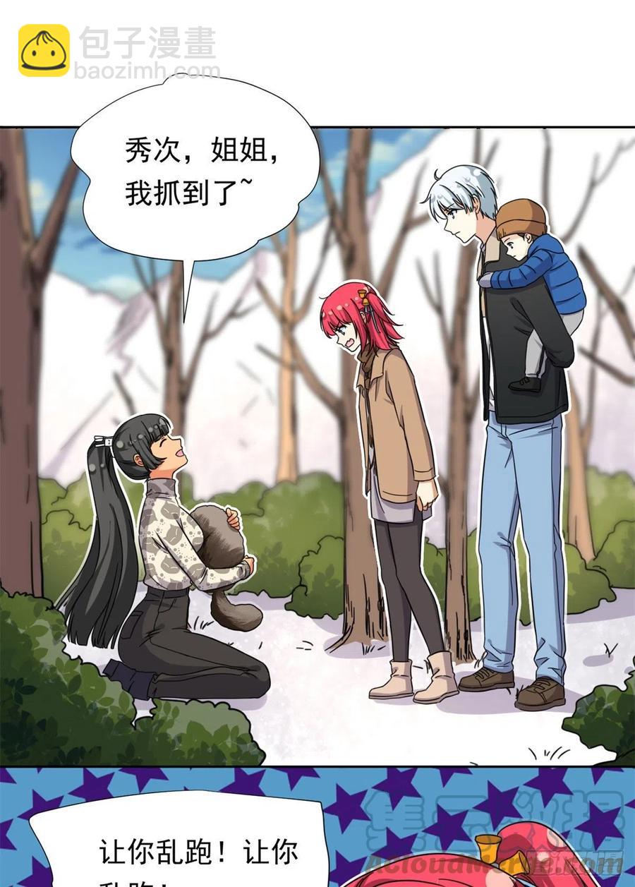 86	洪水猛兽？-第88话