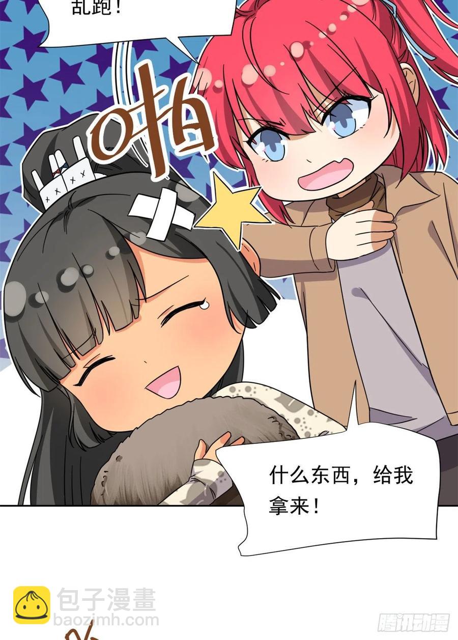 86	洪水猛兽？-第88话