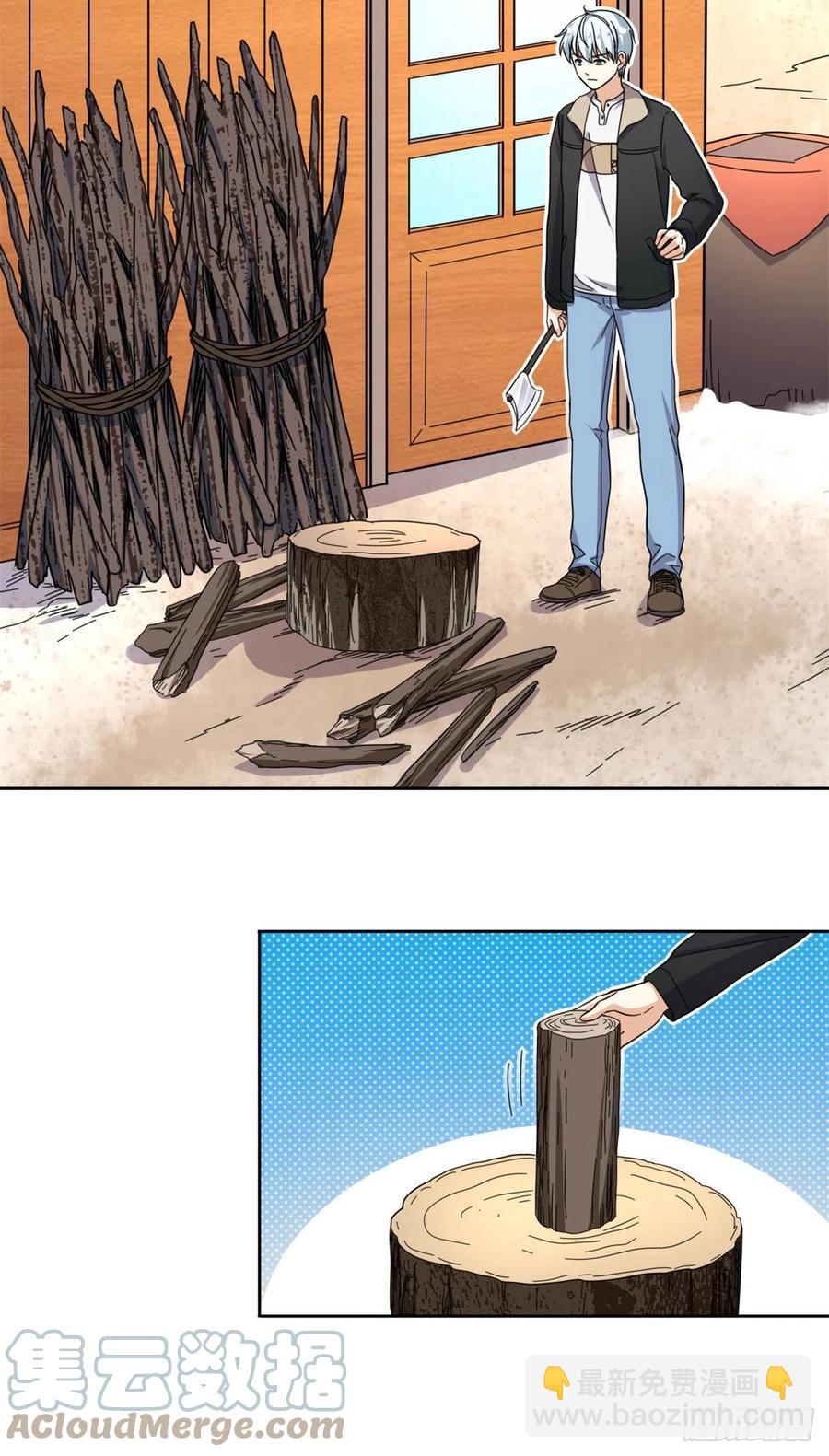 86	洪水猛兽？-第88话