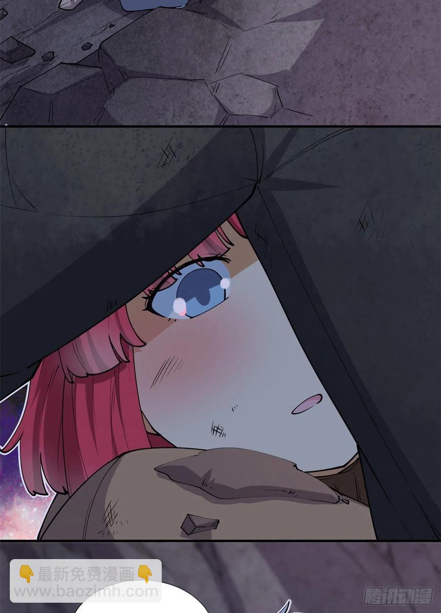 88 是额头吧-第90话