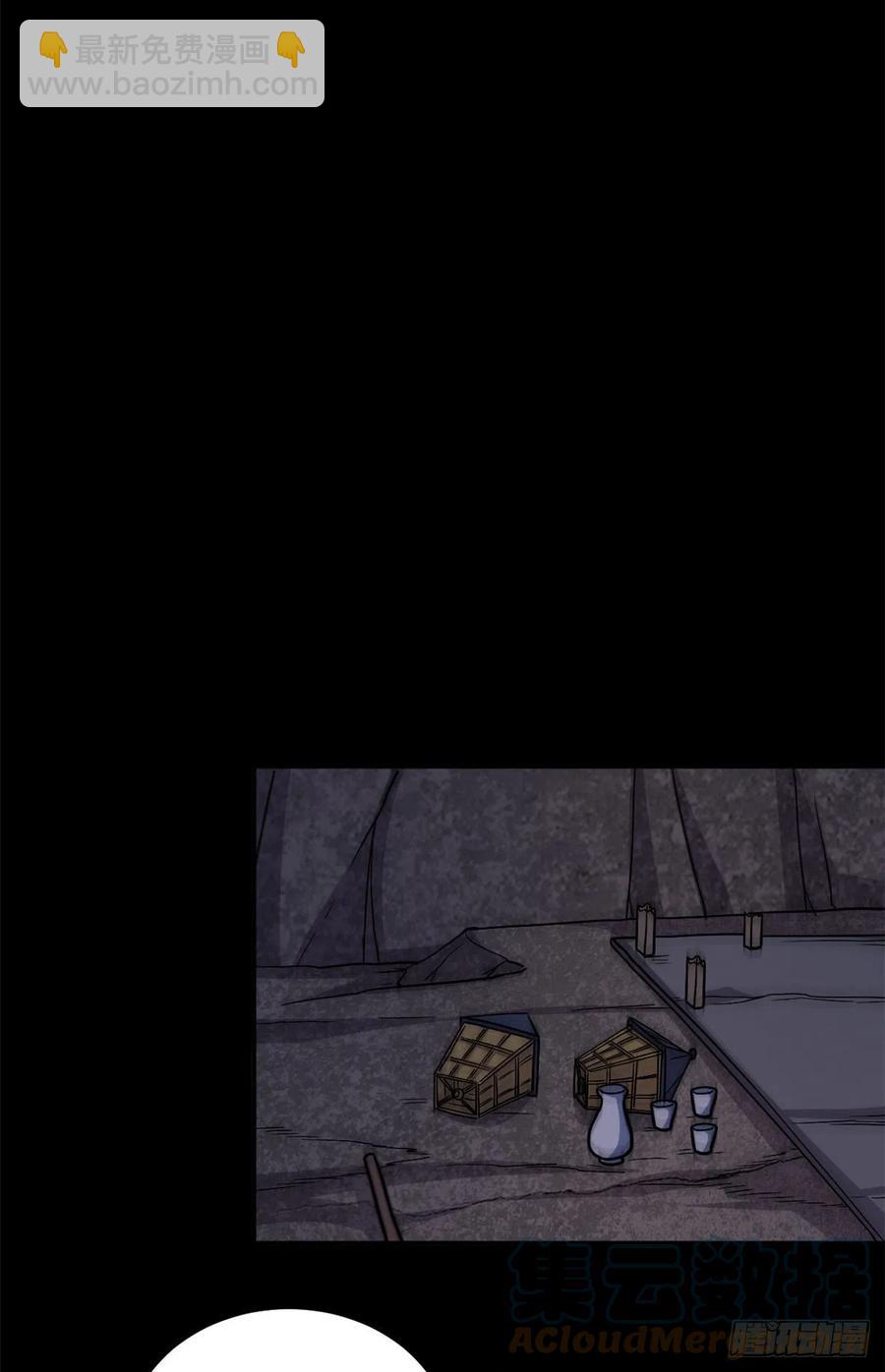 88 是额头吧-第90话