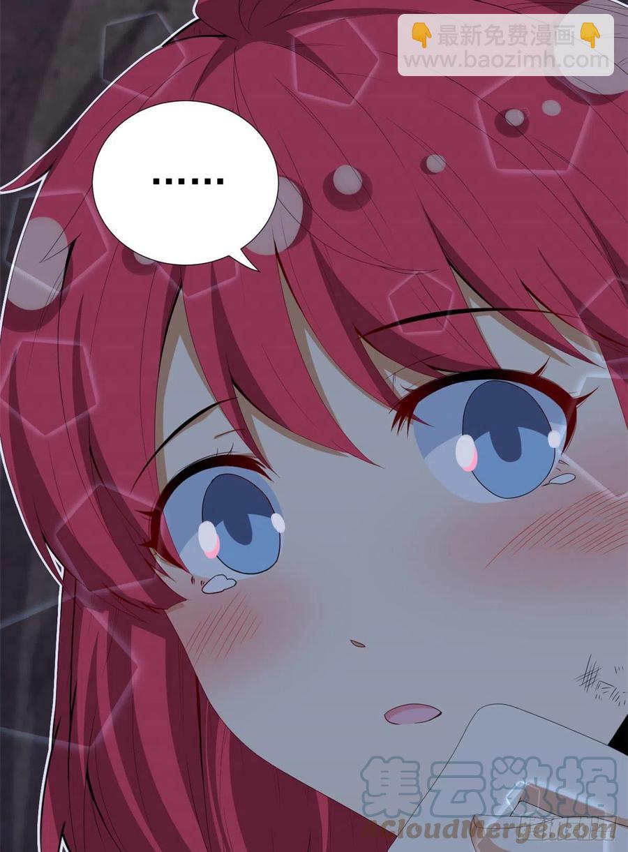 88 是额头吧-第90话