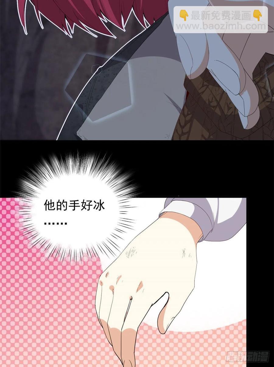 88 是额头吧-第90话