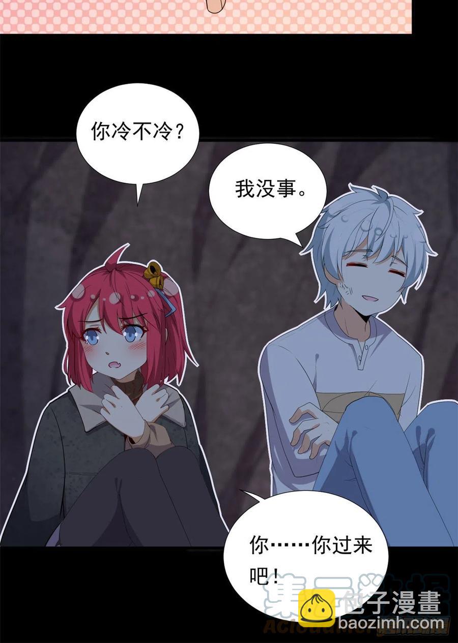 88 是额头吧-第90话