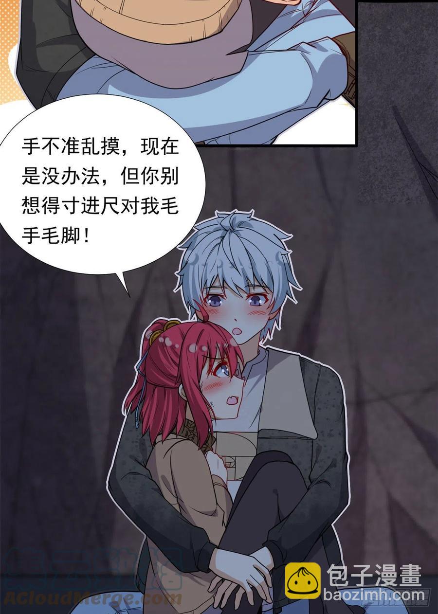 88 是额头吧-第90话