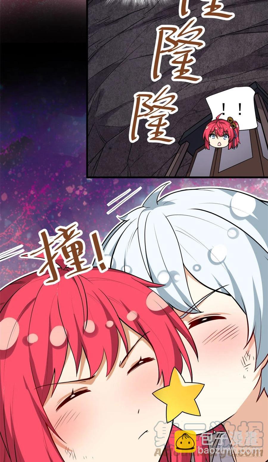 88 是额头吧-第90话