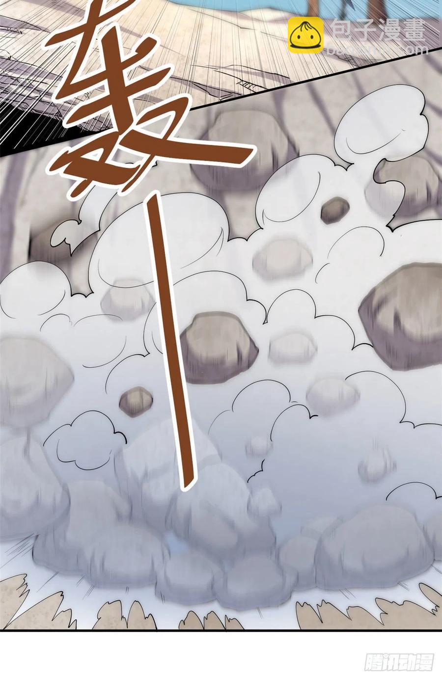 88 是额头吧-第90话