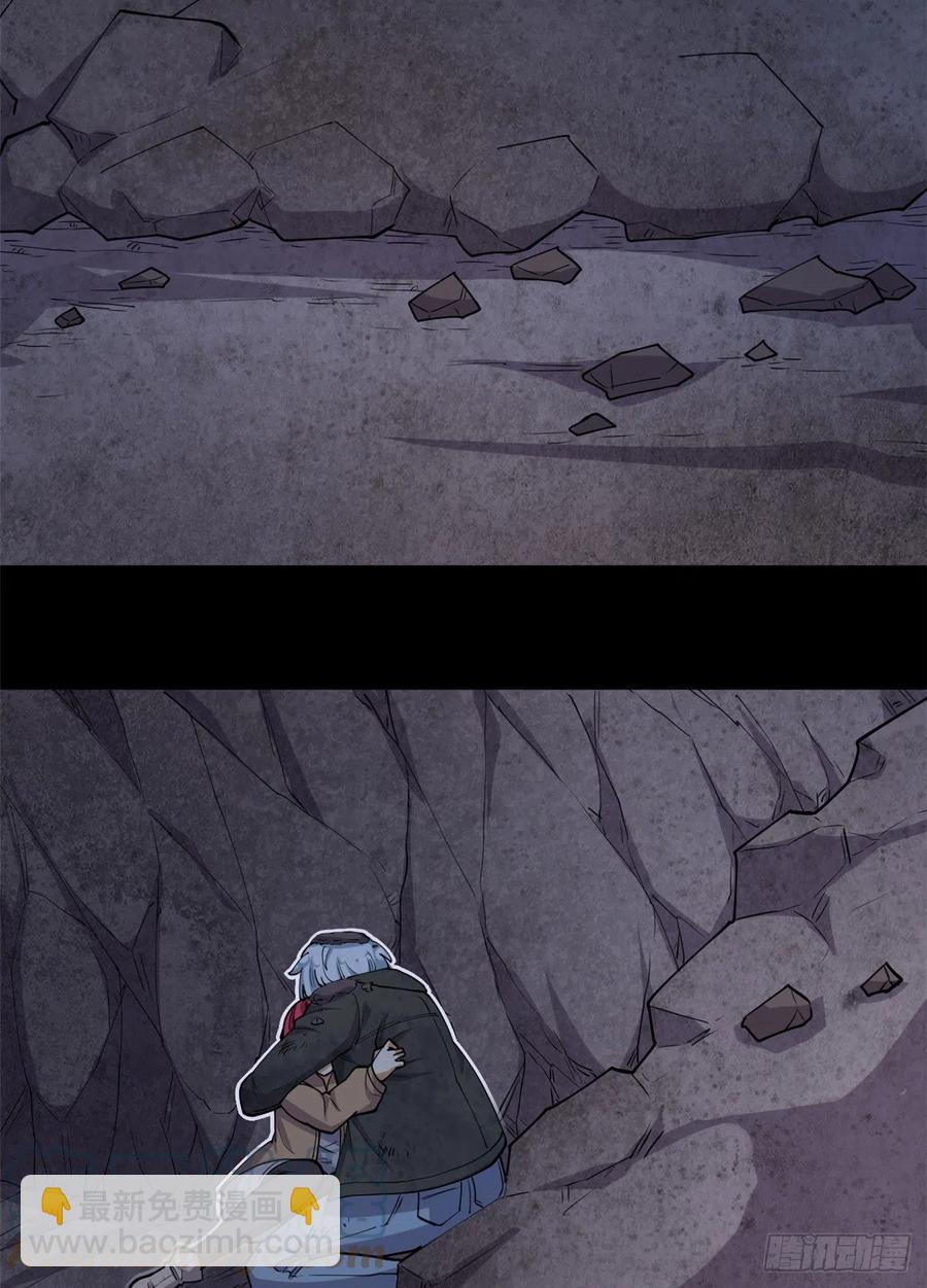 88 是额头吧-第90话