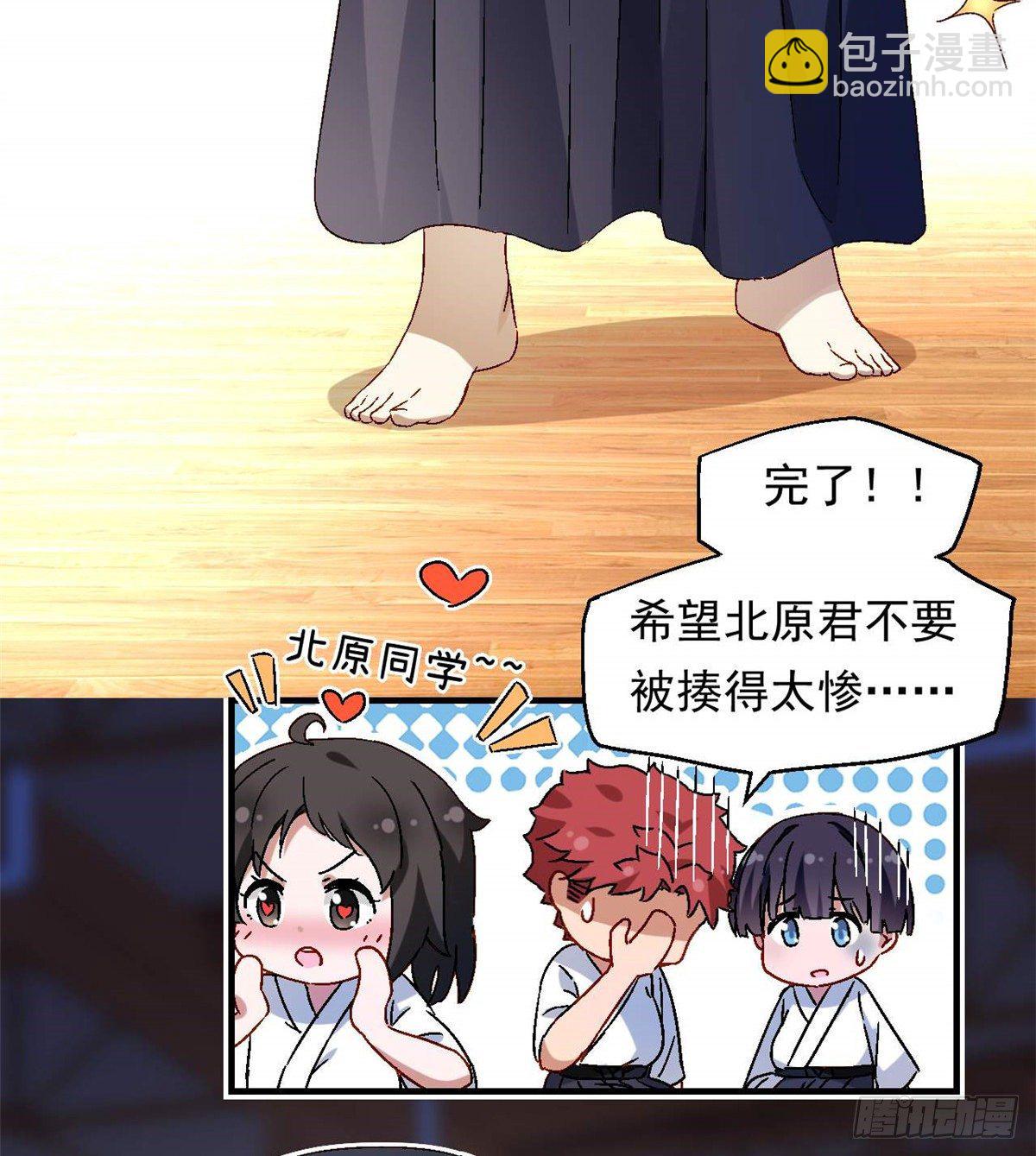 09 不会手下留情！-第10话