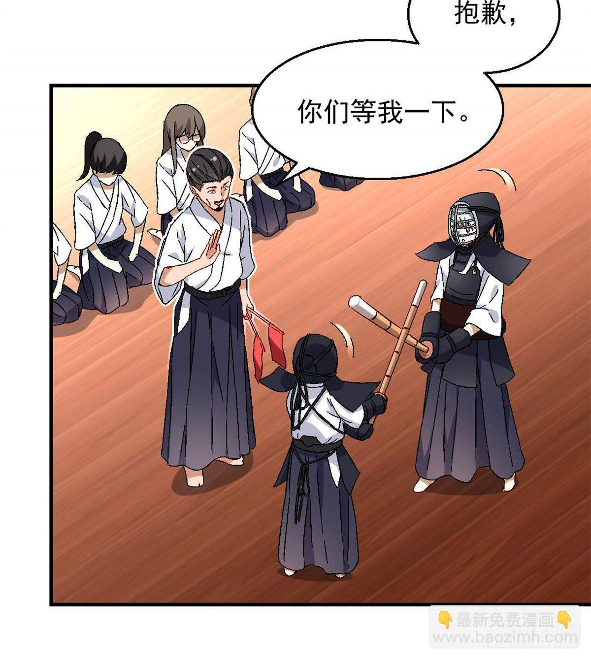 09 不会手下留情！-第10话