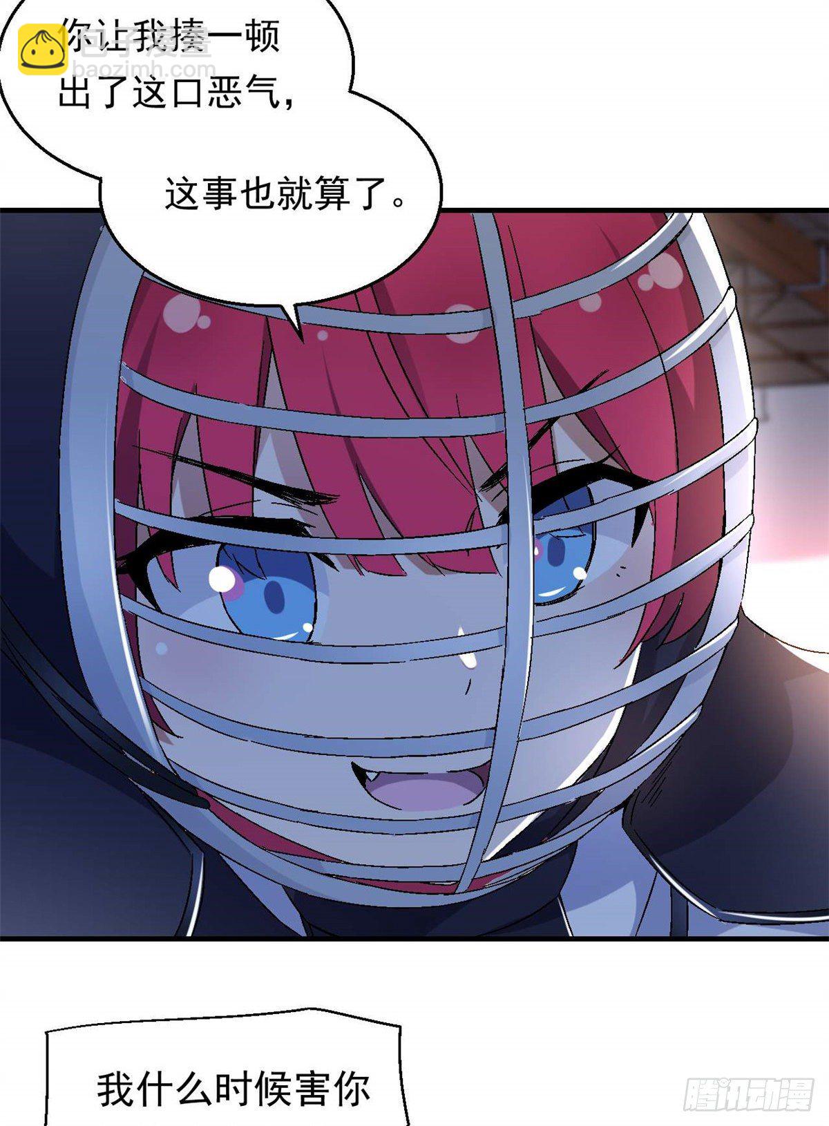 09 不会手下留情！-第10话